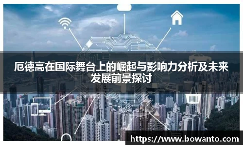 3377体育官网入口